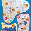 Saúde e Bem-Estar Auchan Verão-compactado_page-0002.jpg